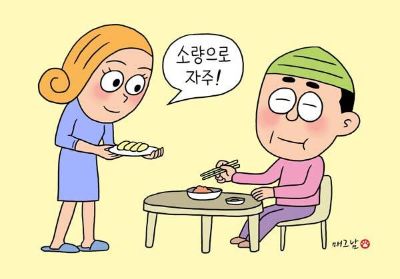 암 환자의 또 다른 적… 영양실조 막는 식사법